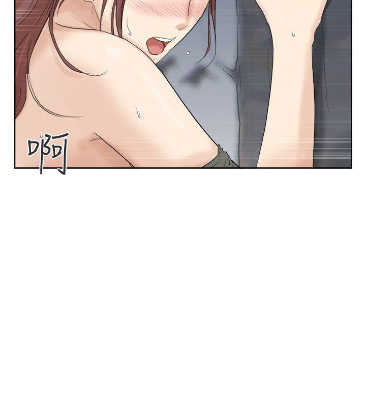 爱上属于别人的你/我要睡你的女人