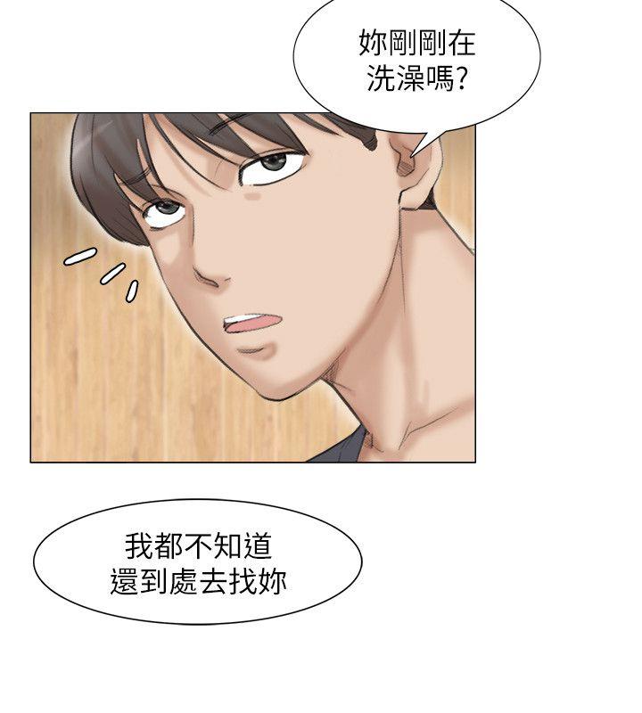 爱上属于别人的你/我要睡你的女人