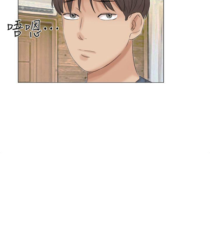 爱上属于别人的你/我要睡你的女人