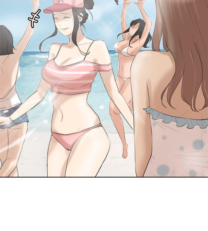 爱上属于别人的你/我要睡你的女人