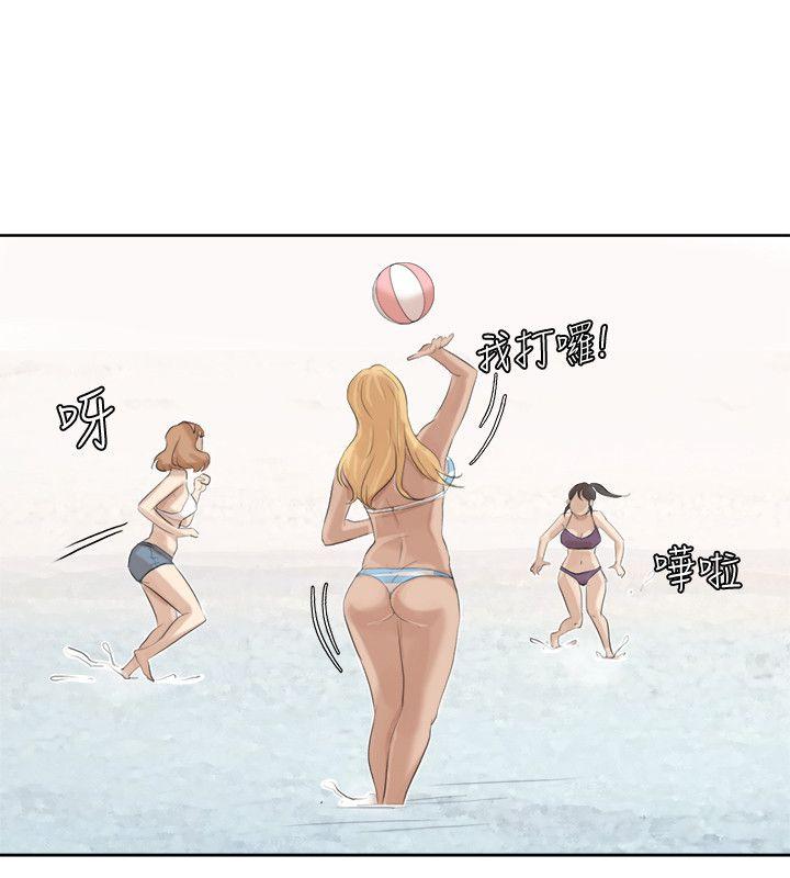 爱上属于别人的你/我要睡你的女人