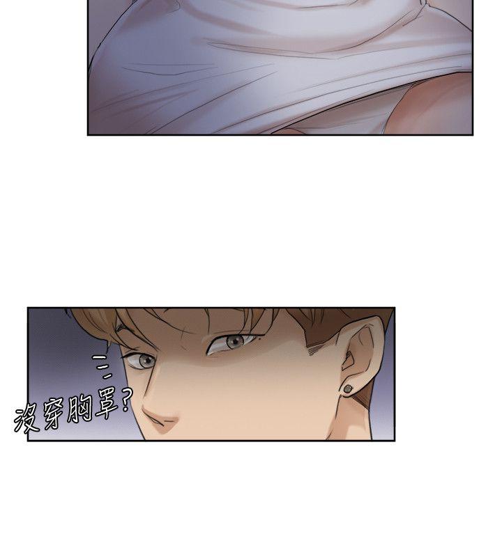 爱上属于别人的你/我要睡你的女人