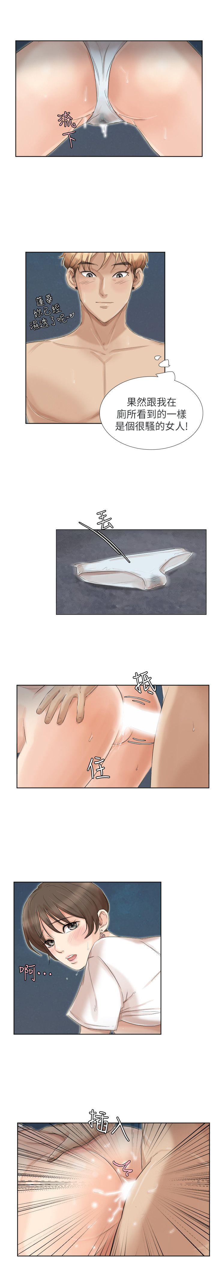 爱上属于别人的你/我要睡你的女人