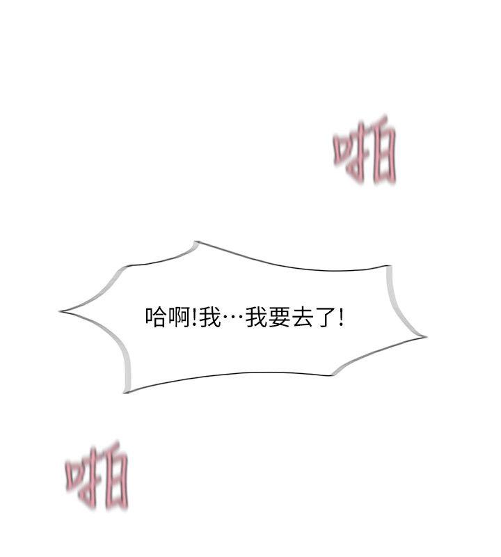 爱上属于别人的你/我要睡你的女人