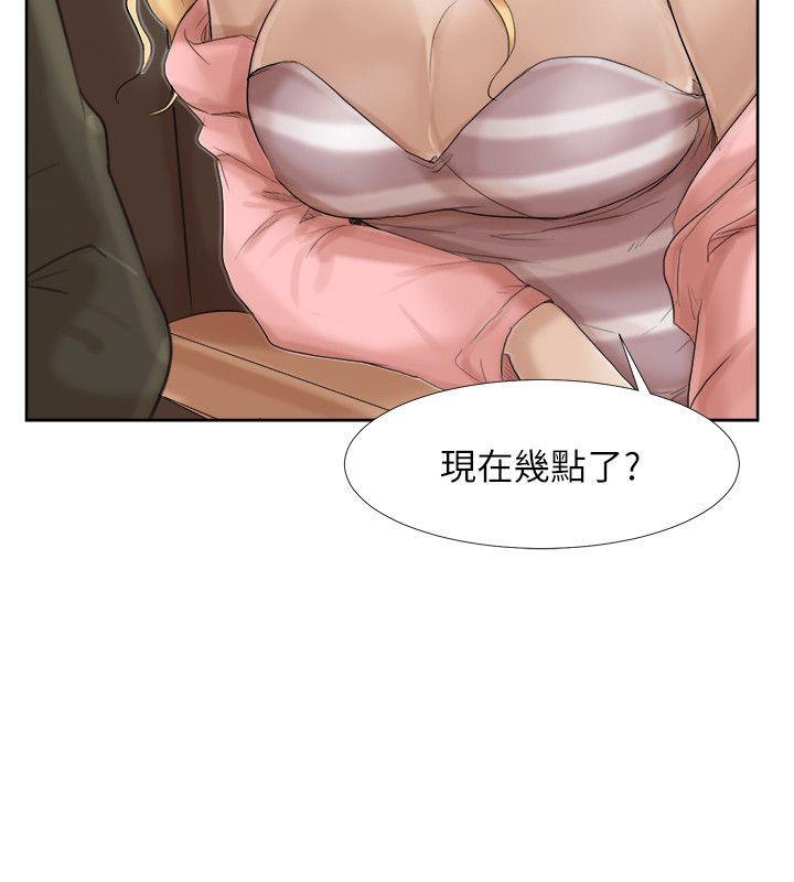 爱上属于别人的你/我要睡你的女人