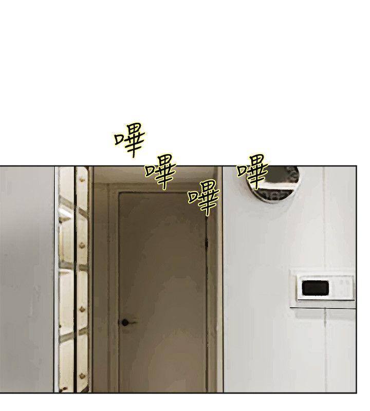 爱上属于别人的你/我要睡你的女人