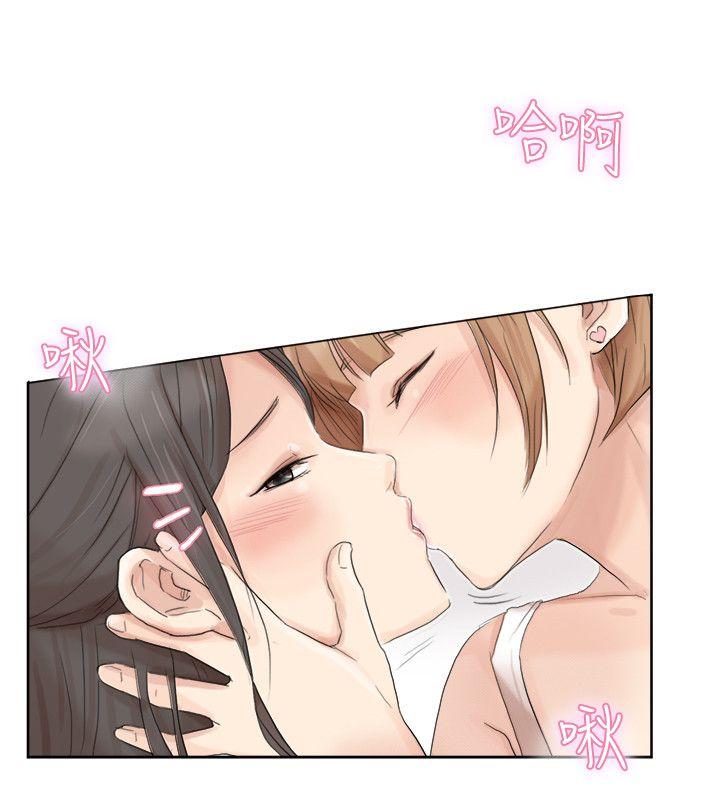 爱上属于别人的你/我要睡你的女人