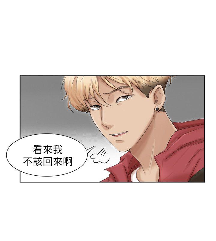 爱上属于别人的你/我要睡你的女人