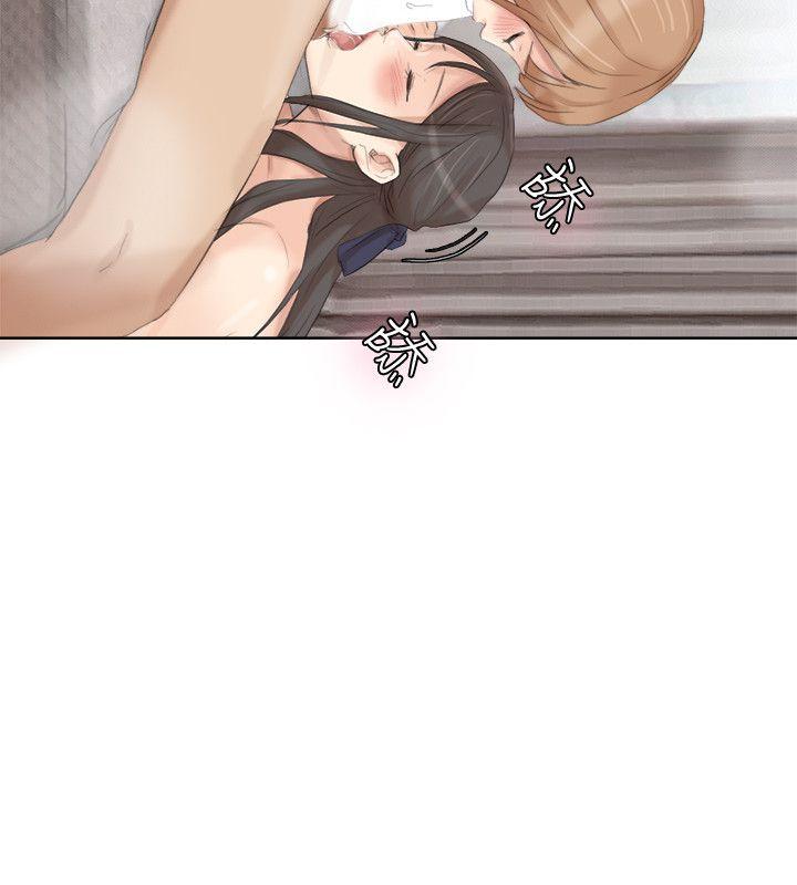 爱上属于别人的你/我要睡你的女人