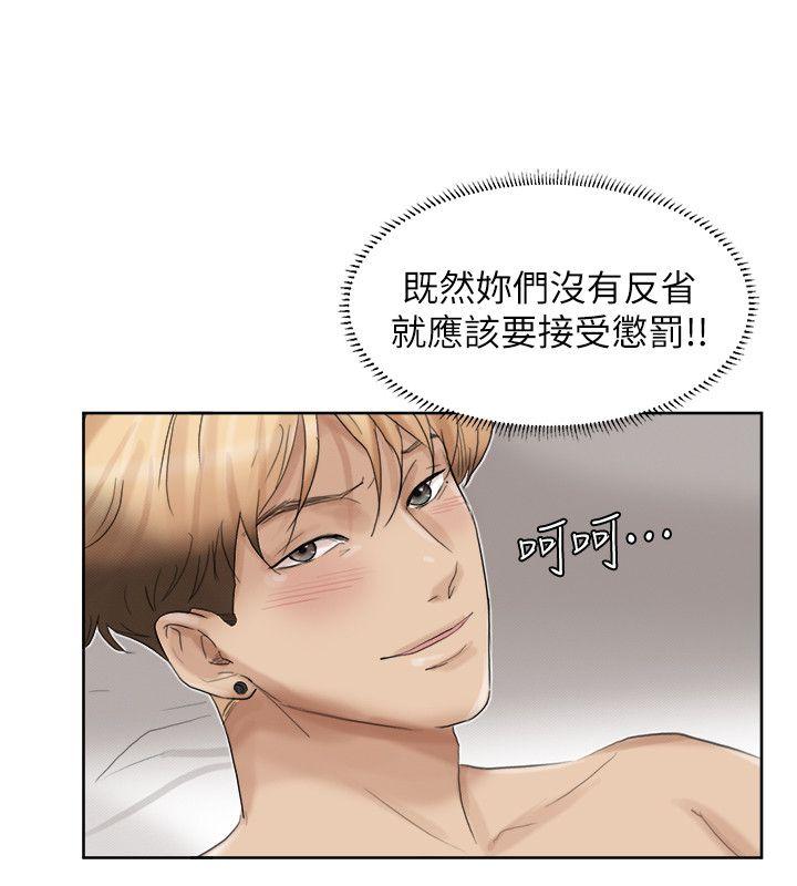 爱上属于别人的你/我要睡你的女人