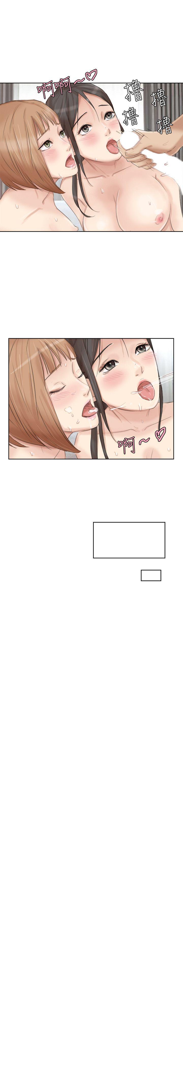 爱上属于别人的你/我要睡你的女人