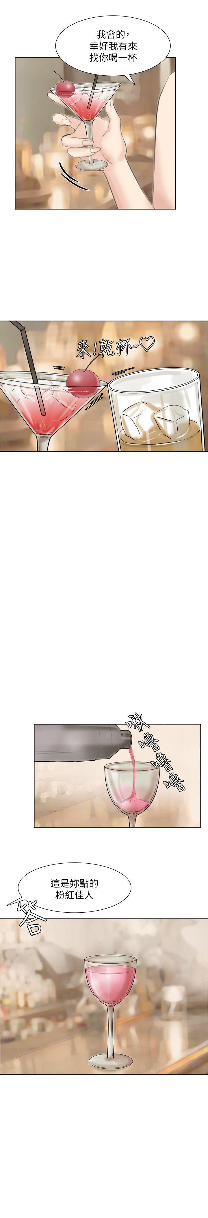 爱上属于别人的你/我要睡你的女人