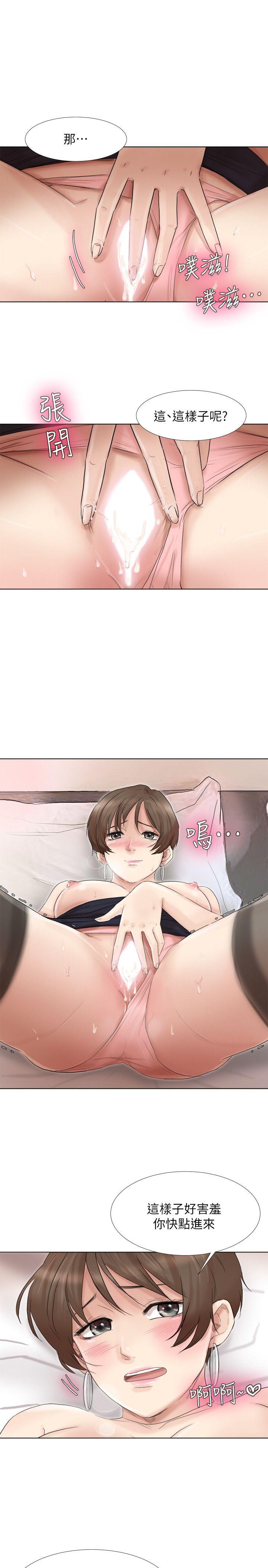 爱上属于别人的你/我要睡你的女人