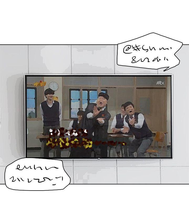 爱上属于别人的你/我要睡你的女人