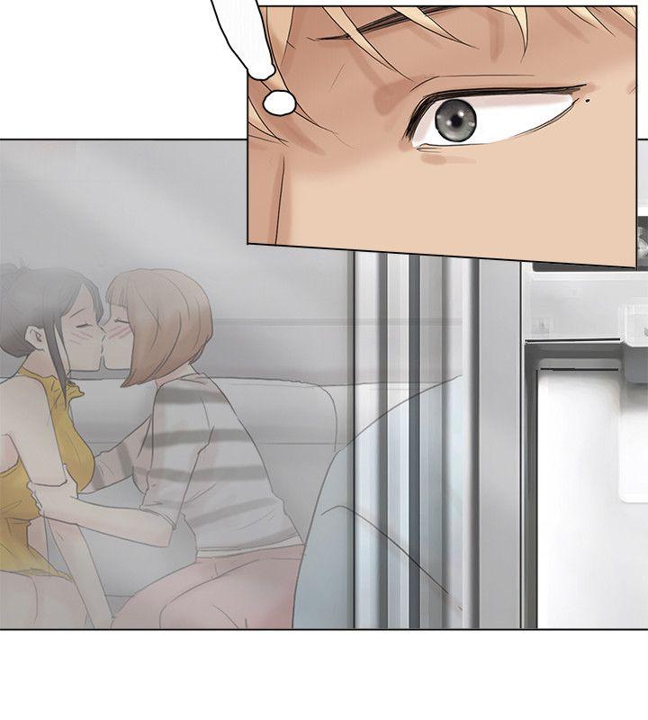 爱上属于别人的你/我要睡你的女人