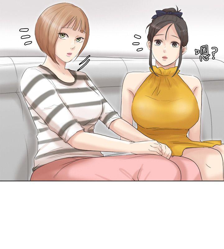 爱上属于别人的你/我要睡你的女人