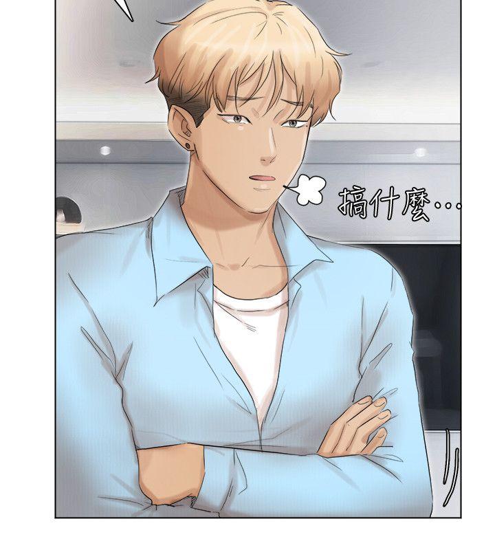 爱上属于别人的你/我要睡你的女人