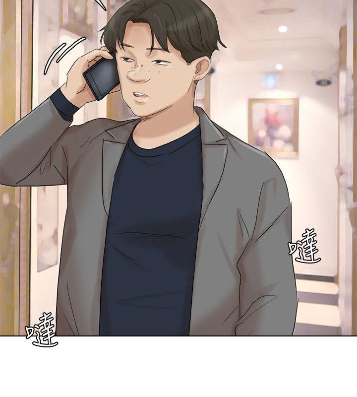 爱上属于别人的你/我要睡你的女人