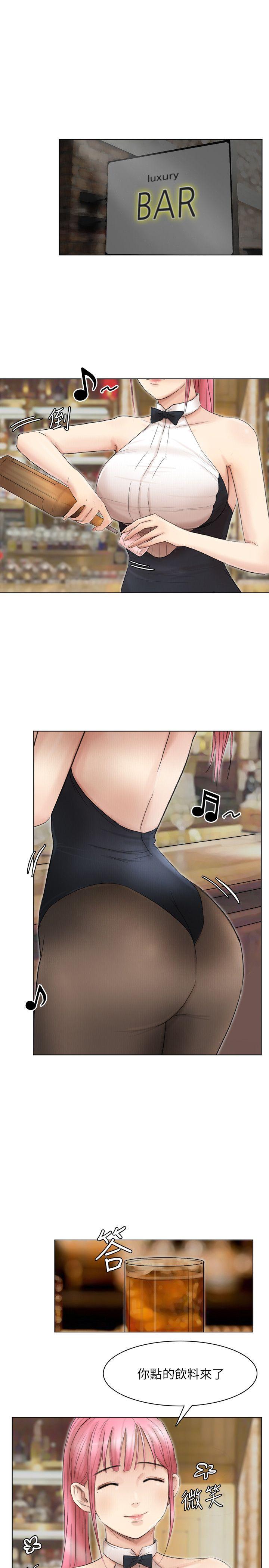 爱上属于别人的你/我要睡你的女人