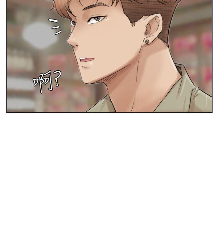 爱上属于别人的你/我要睡你的女人