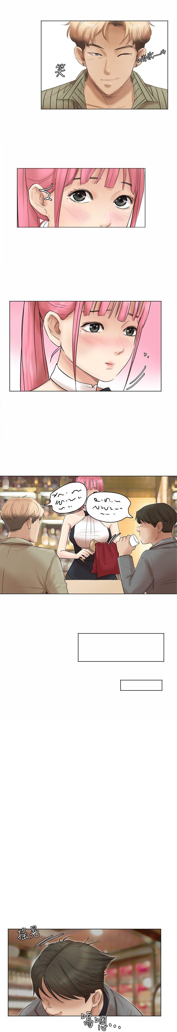 爱上属于别人的你/我要睡你的女人