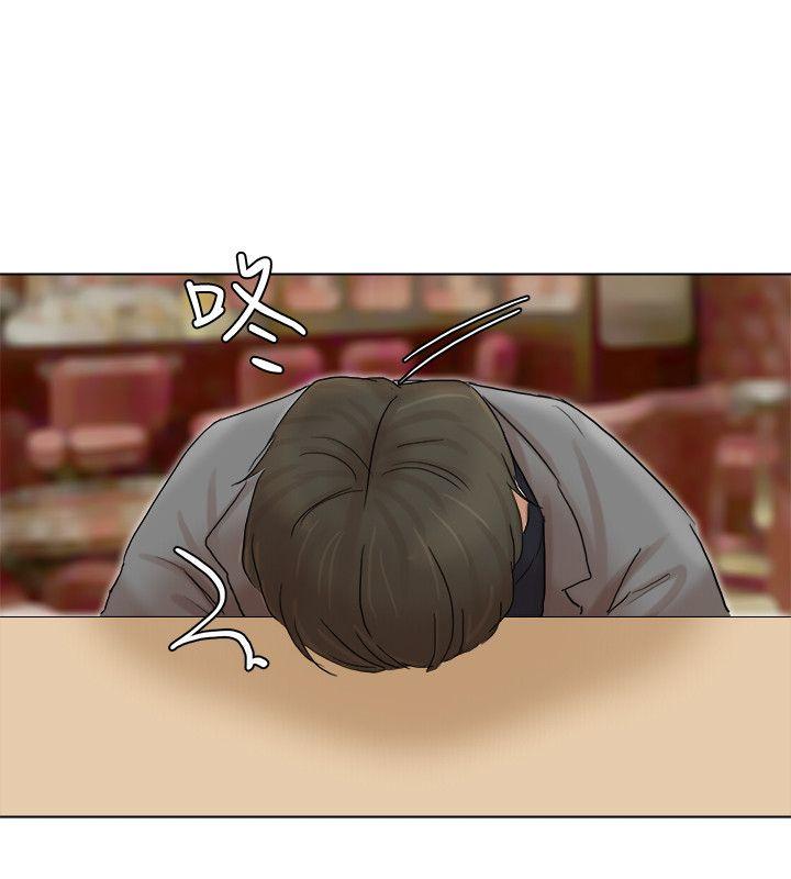 爱上属于别人的你/我要睡你的女人