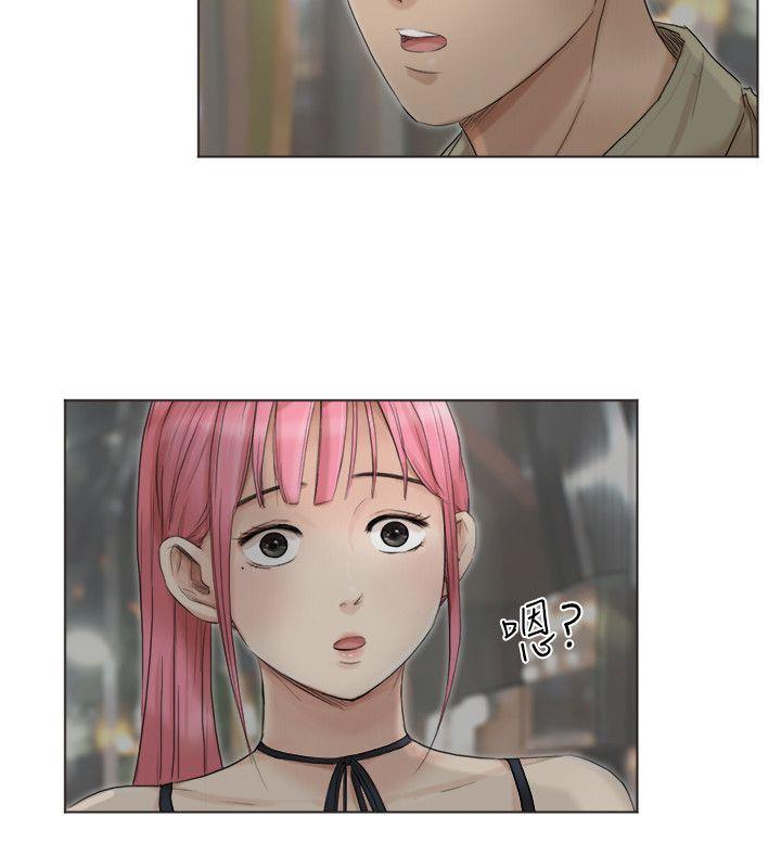 爱上属于别人的你/我要睡你的女人