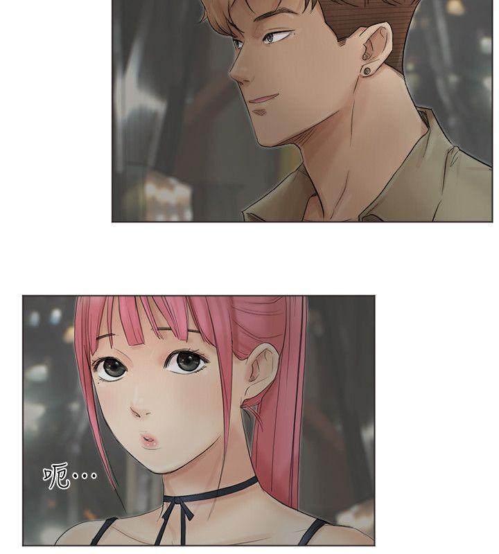 爱上属于别人的你/我要睡你的女人