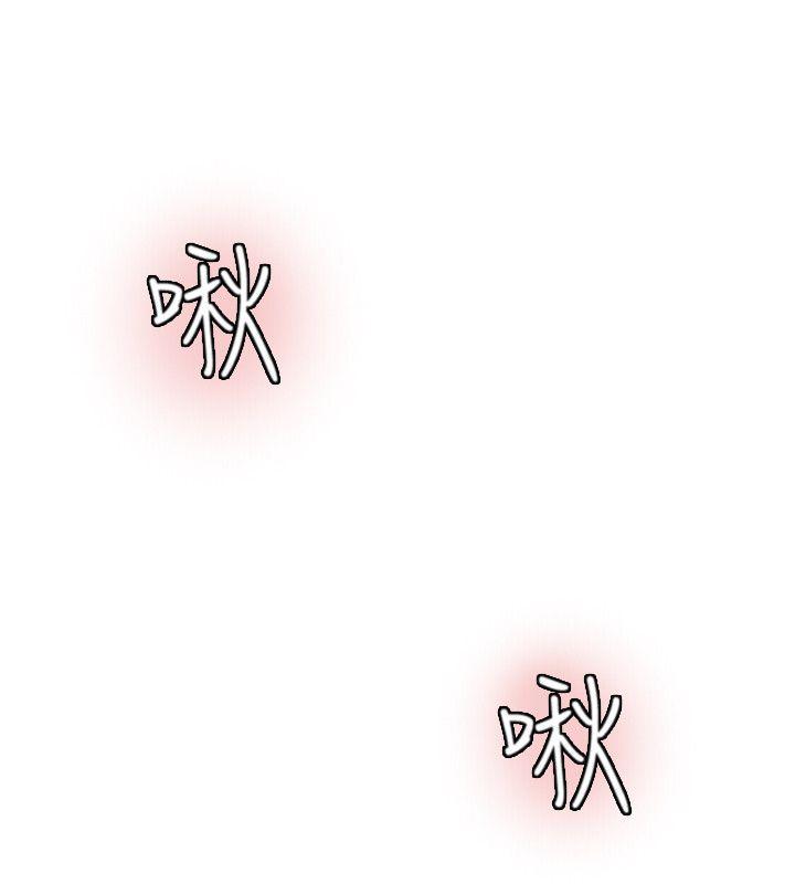 爱上属于别人的你/我要睡你的女人