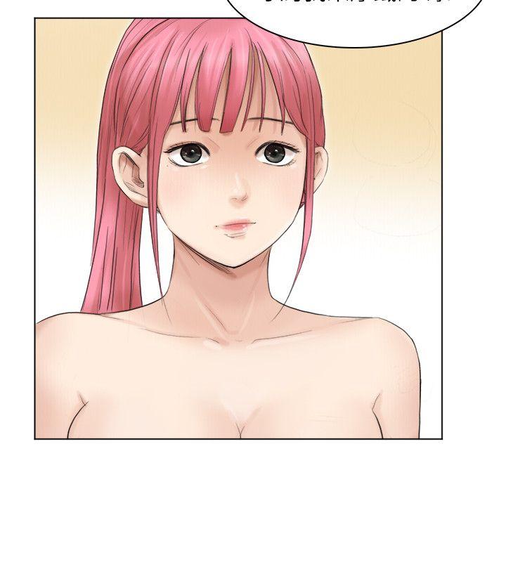 爱上属于别人的你/我要睡你的女人