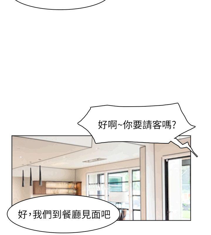 爱上属于别人的你/我要睡你的女人