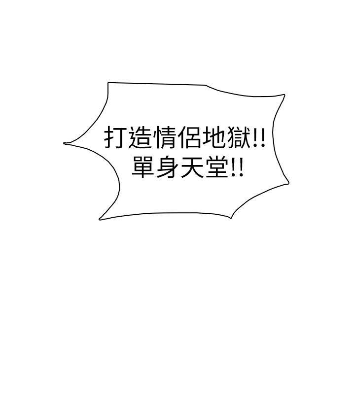 爱上属于别人的你/我要睡你的女人