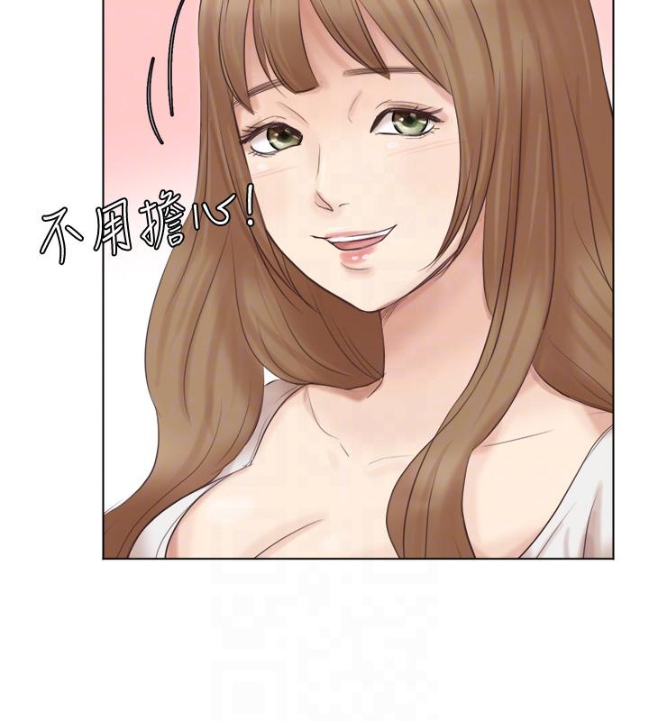 爱上属于别人的你/我要睡你的女人