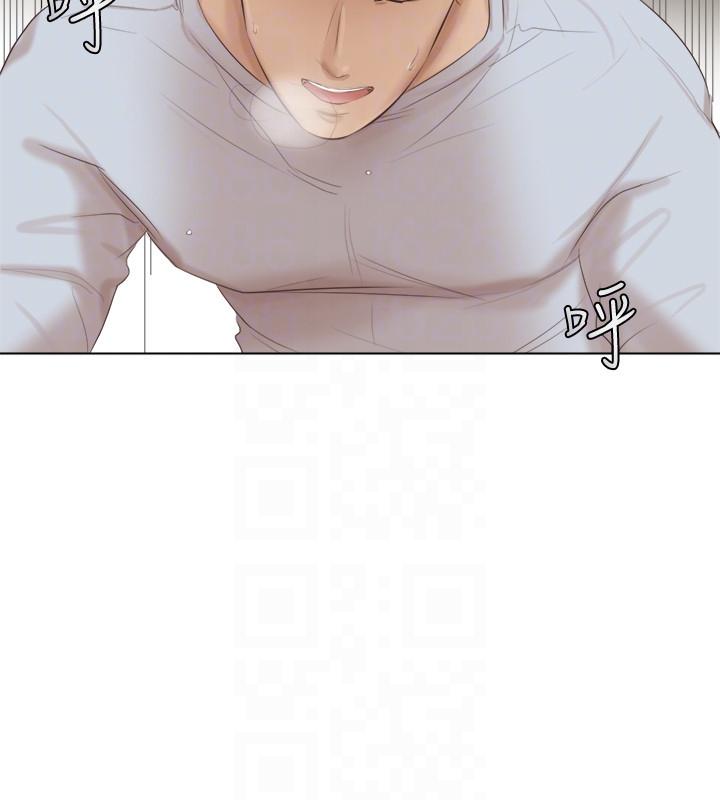 爱上属于别人的你/我要睡你的女人