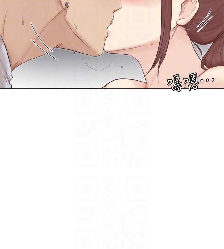 爱上属于别人的你/我要睡你的女人