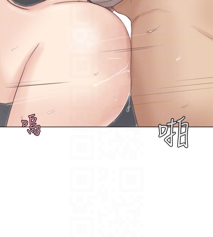 爱上属于别人的你/我要睡你的女人