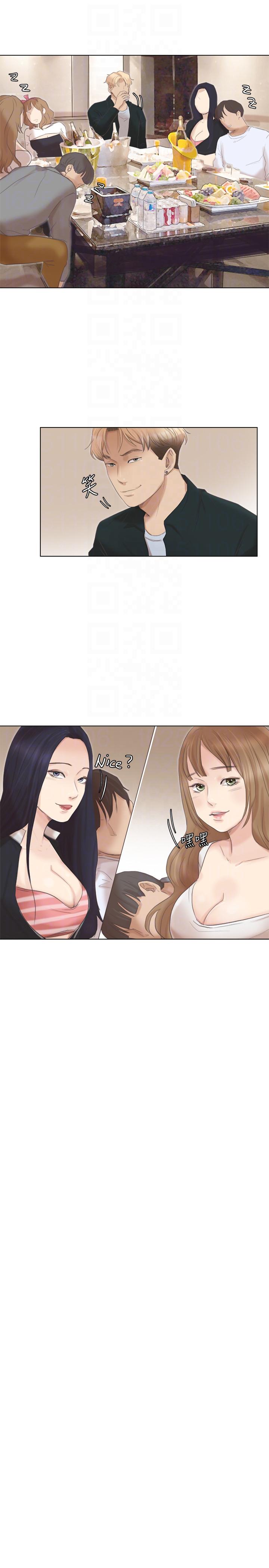 爱上属于别人的你/我要睡你的女人