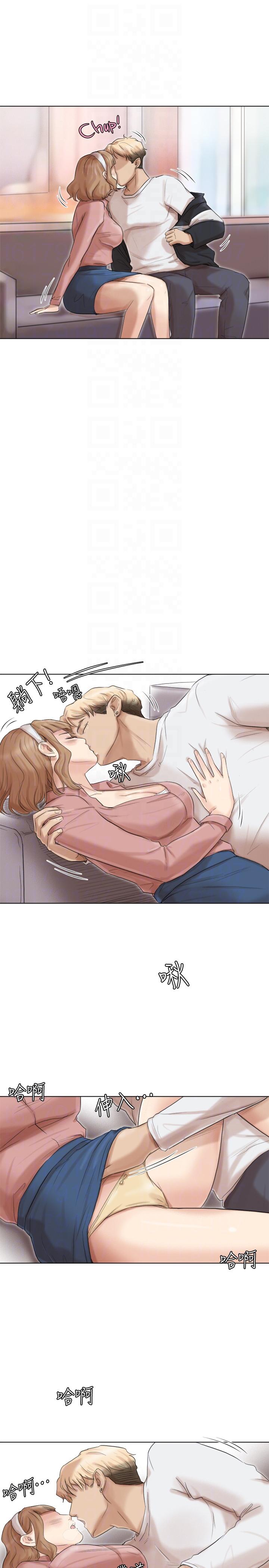 爱上属于别人的你/我要睡你的女人