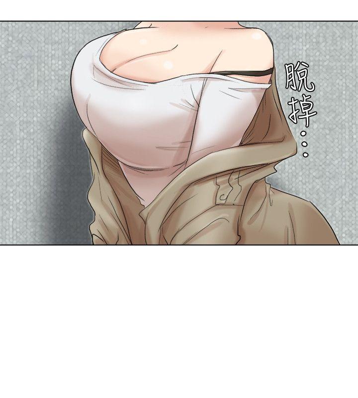 爱上属于别人的你/我要睡你的女人