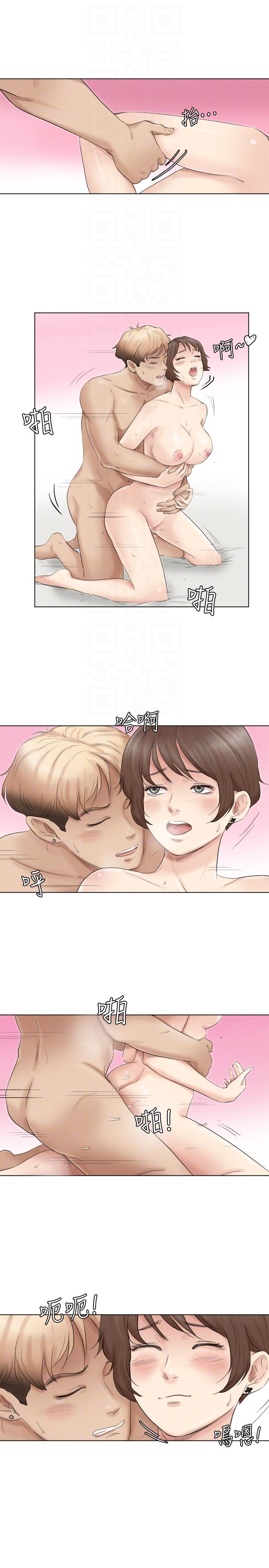 爱上属于别人的你/我要睡你的女人