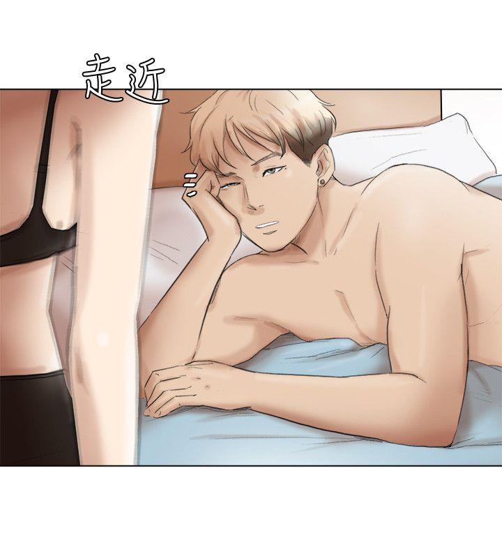 爱上属于别人的你/我要睡你的女人