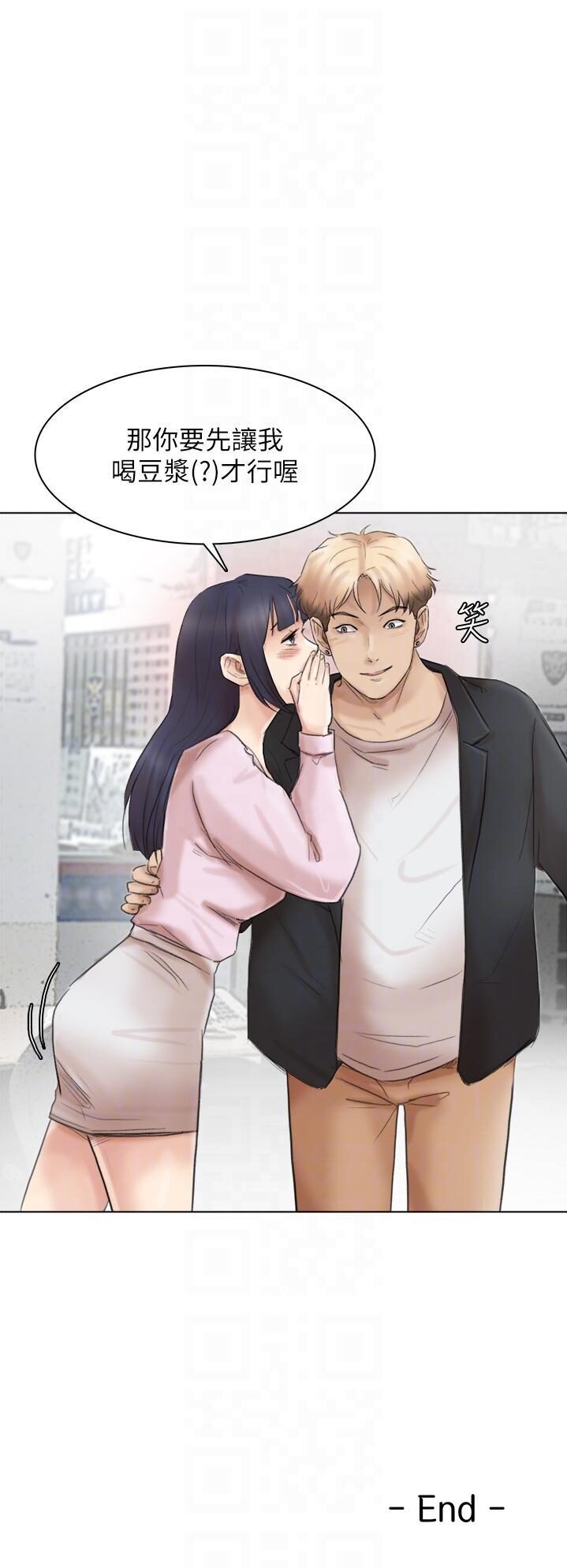 爱上属于别人的你/我要睡你的女人