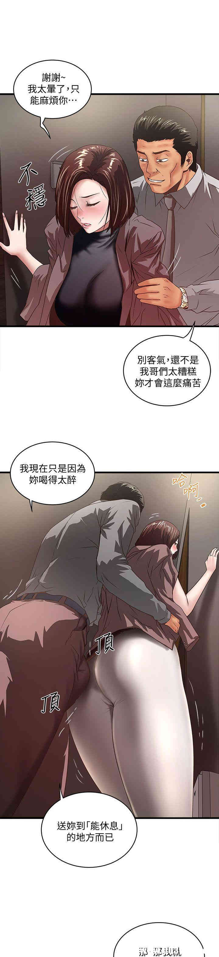 下女,初希