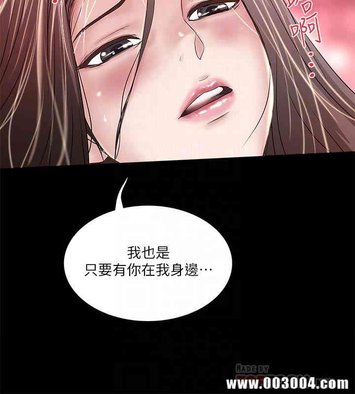 下女,初希