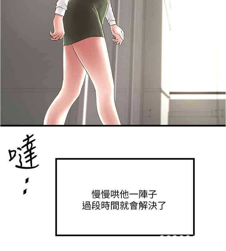 下女,初希