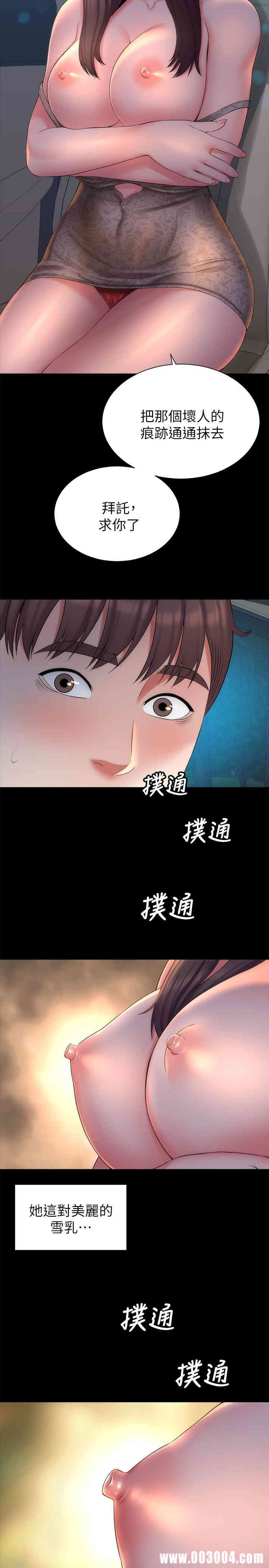 隔壁母女