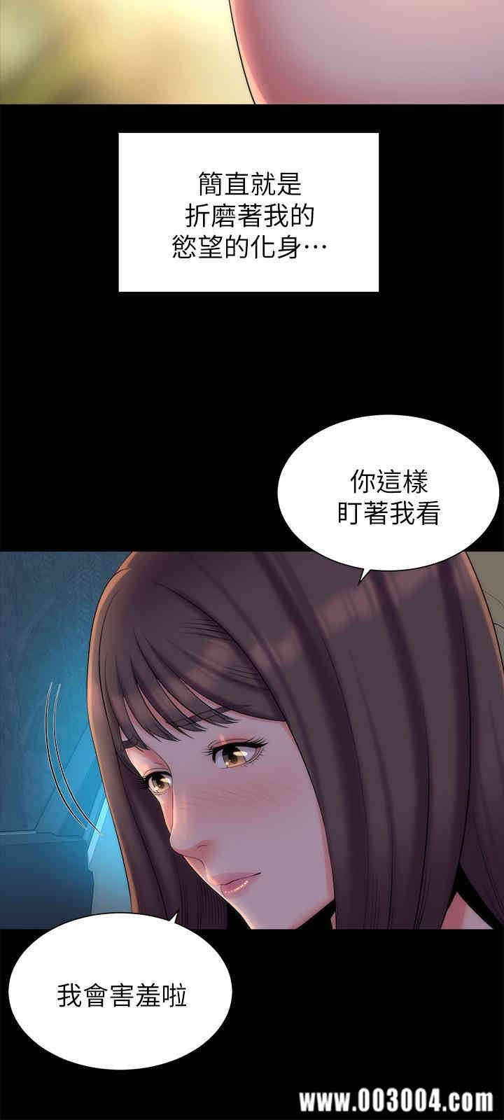 隔壁母女