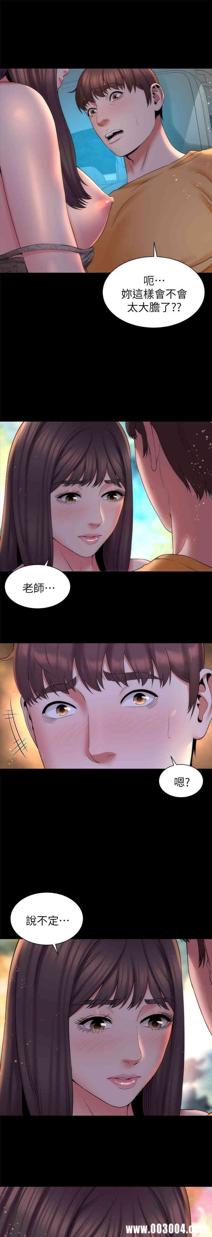 隔壁母女