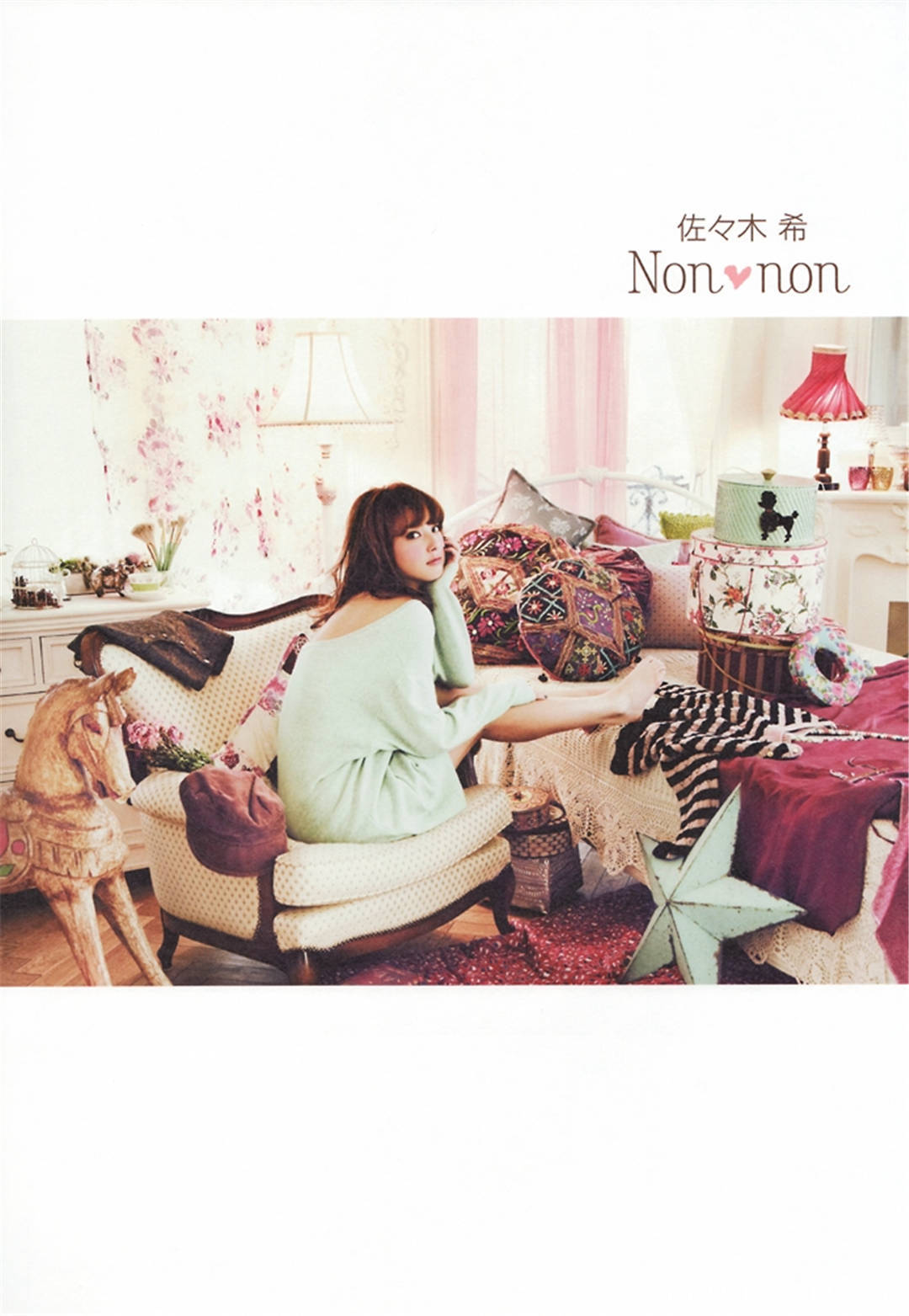 佐佐木希写真集《Non・non》高清全本