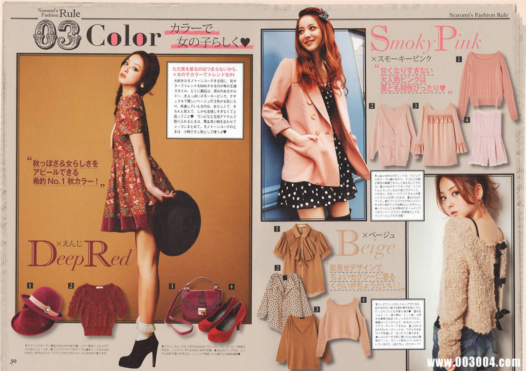 佐佐木希写真集《Non・non》高清全本